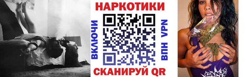 Продажа наркотиков Джанкой Кокаин СК ГАШИШ Галлюциногенные грибы Мефедрон Канабис