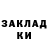 Дистиллят ТГК жижа KAZ_ALI_YT