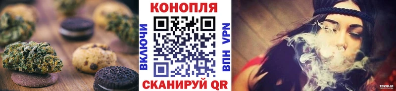 Печенье с ТГК конопля как найти закладки Джанкой