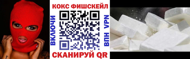 ссылка на мегу ССЫЛКА  Джанкой  Кокаин 99% 