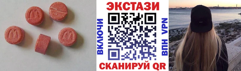 дарк нет как зайти  Джанкой  Экстази 250 мг 