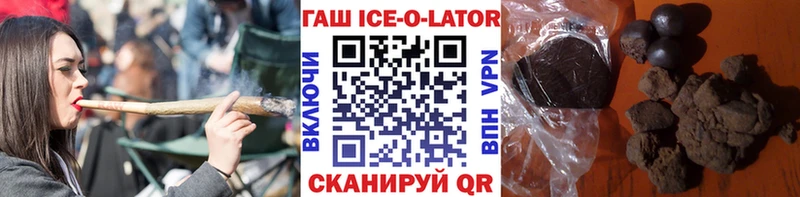 наркота  Джанкой  Гашиш hashish 