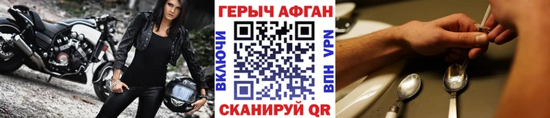 закладки  Джанкой  Героин белый 
