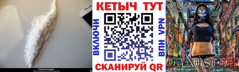 КЕТАМИН VHQ  где найти наркотики  Джанкой 