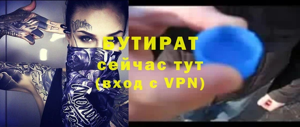 mix Бородино