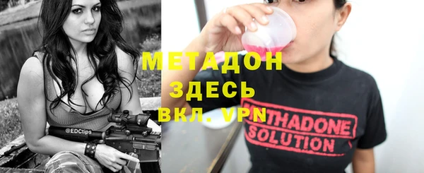 крисы Бронницы