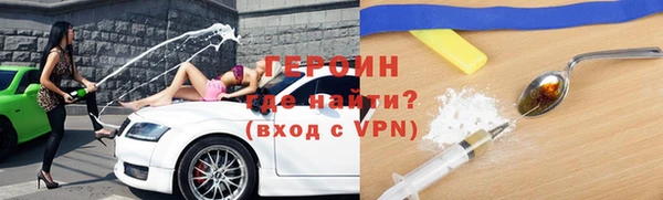 крисы Бронницы