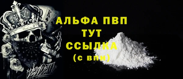 скорость mdpv Бугульма