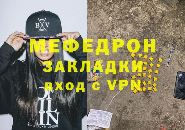 скорость mdpv Бугульма