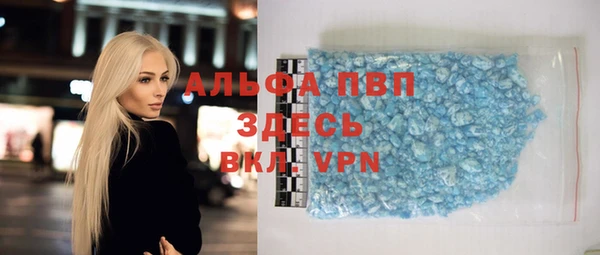 скорость mdpv Бугульма