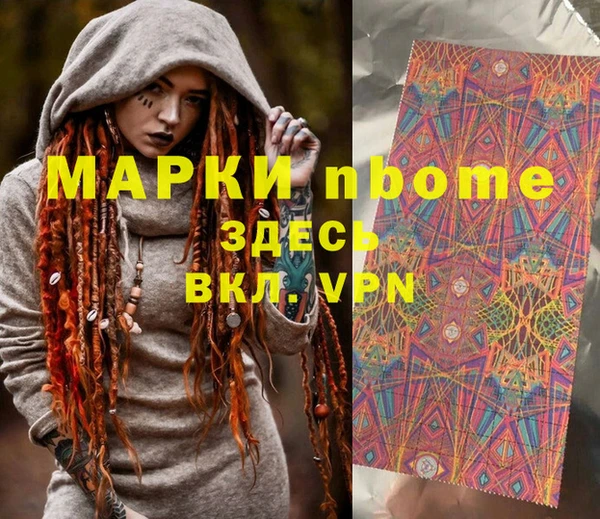 mix Бородино