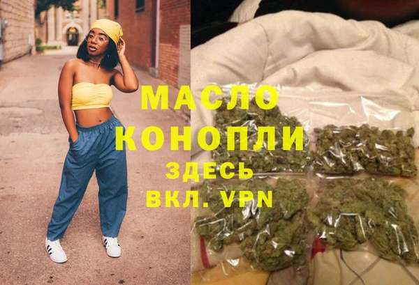 соль курить ск Богородицк