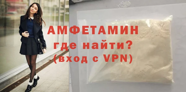 кокаин VHQ Богданович