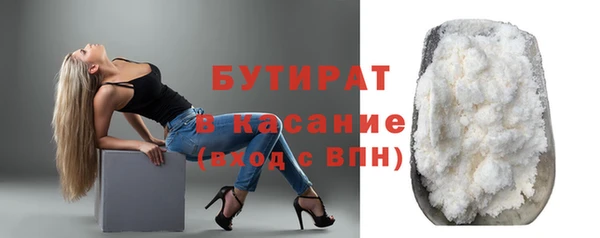 mix Бородино