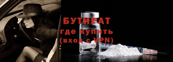 mix Бородино