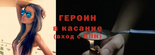 амфетамин Богородск