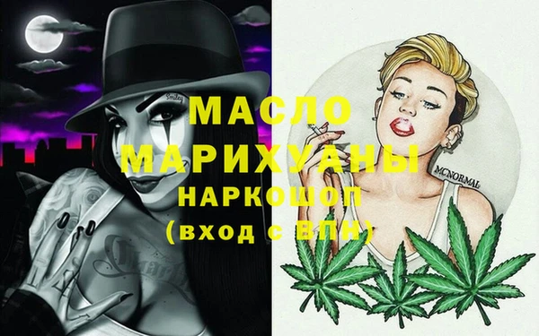 крисы Бронницы