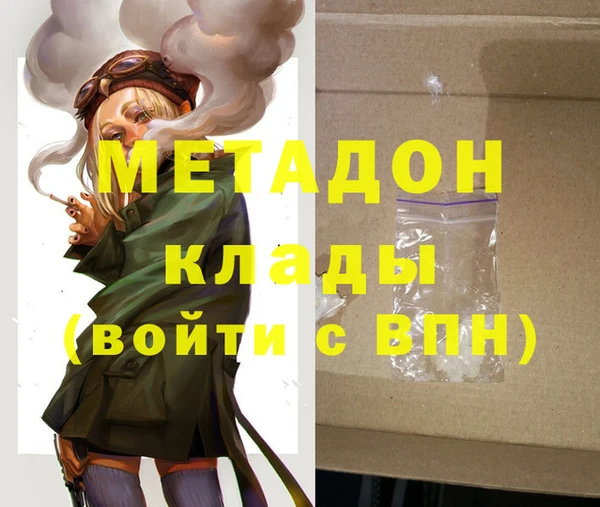 mix Бородино