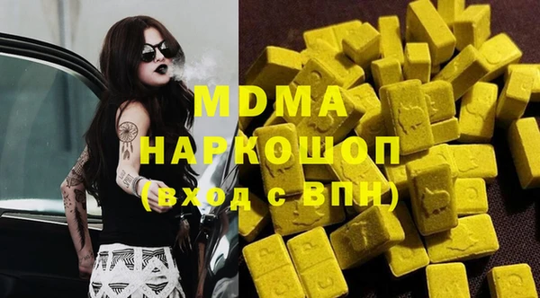 скорость mdpv Бугульма