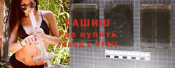 крисы Бронницы