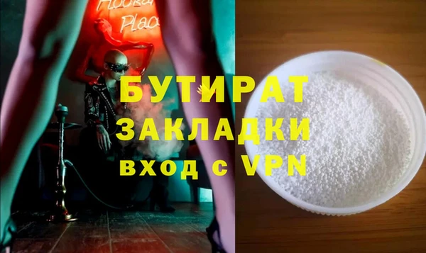 скорость mdpv Бугульма