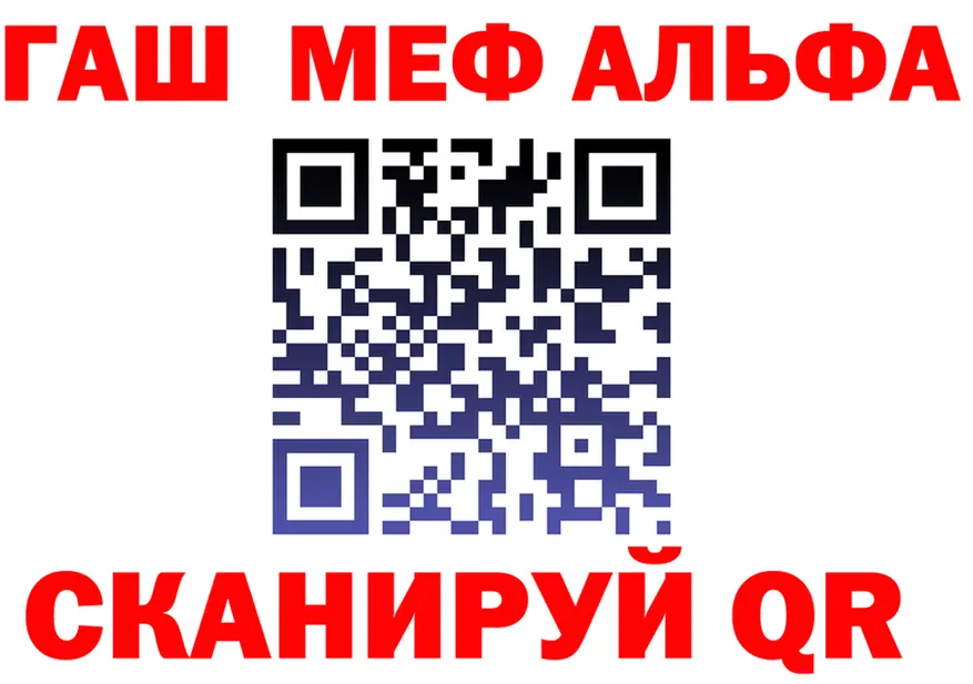 МЯУ-МЯУ 4 MMC ТОР площадка mega Джанкой