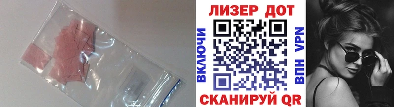LSD-25 экстази ecstasy  дарнет шоп  Джанкой 