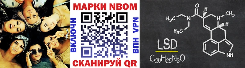 Марки N-bome 1,5мг  Джанкой 
