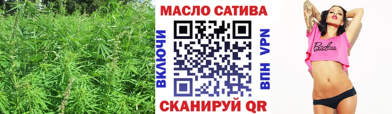 ТГК жижа купить закладку Джанкой